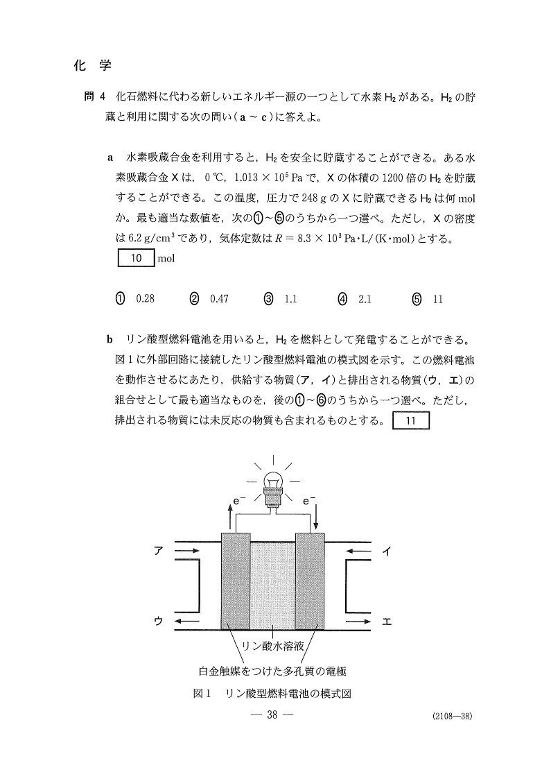 画像11を拡大表示