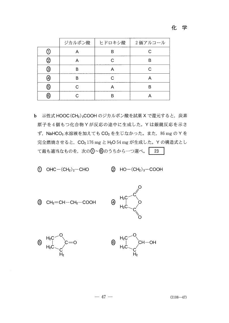 画像20を拡大表示