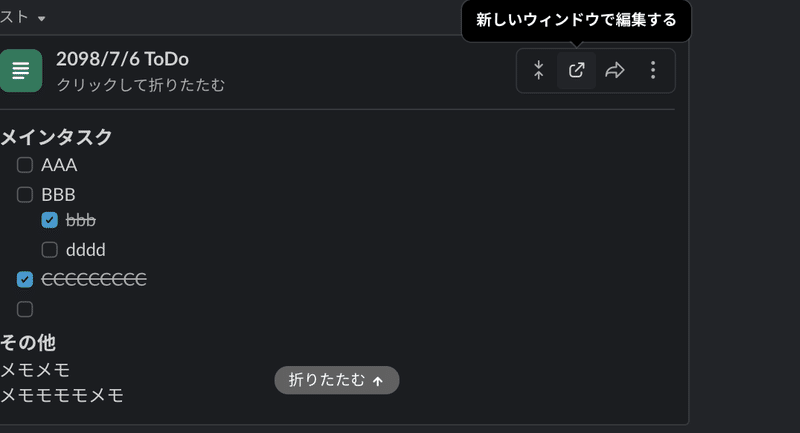 スクリーンショット 2022-01-19 1.17.45