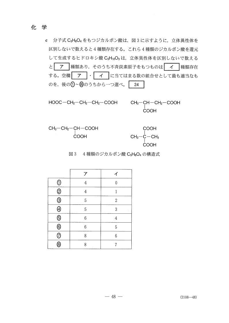 画像21を拡大表示