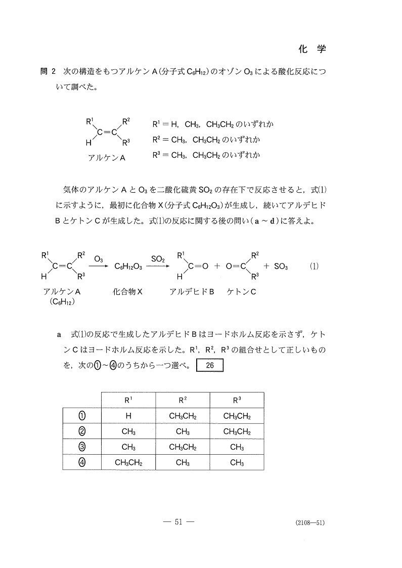 画像23を拡大表示