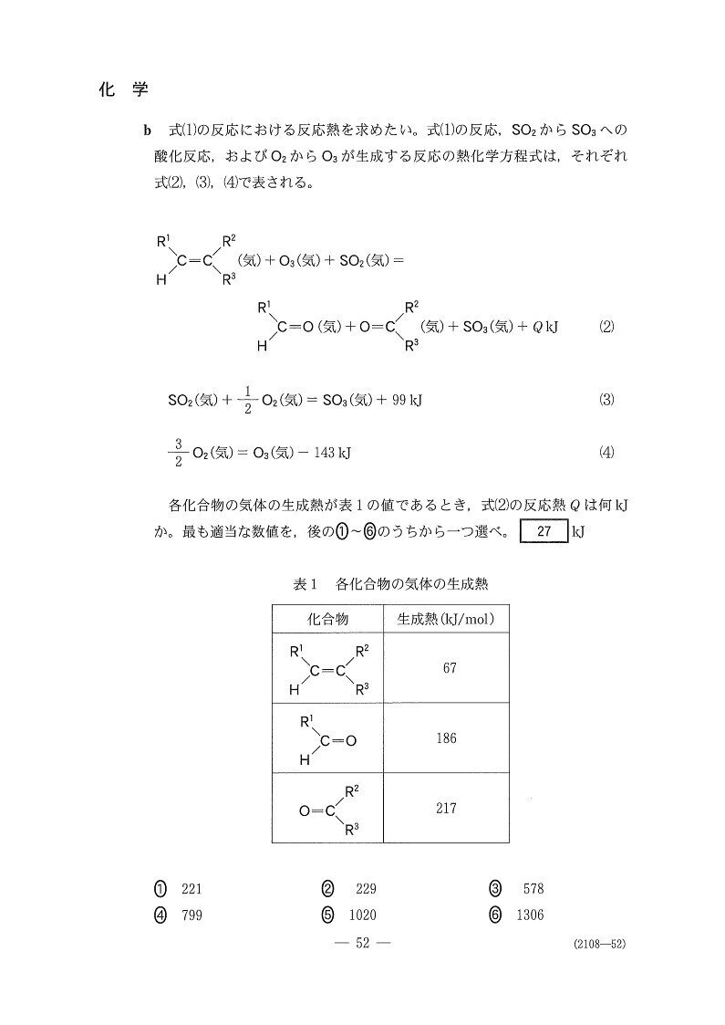 画像24を拡大表示