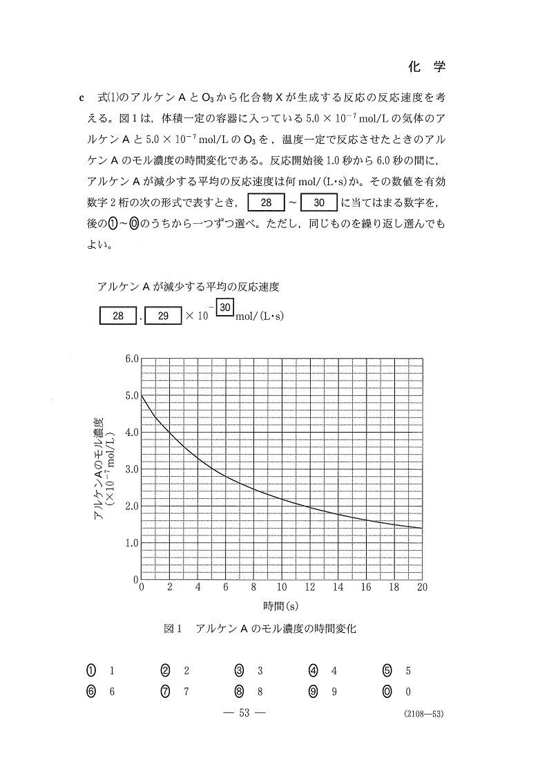 画像25を拡大表示