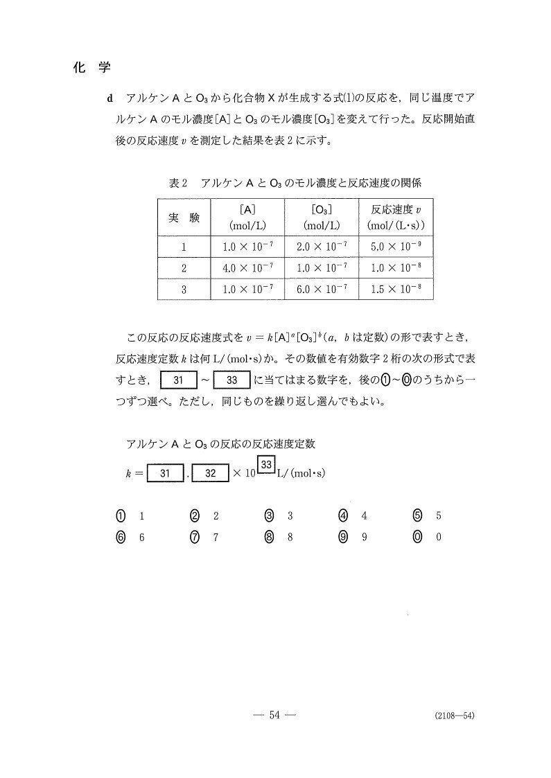 画像26を拡大表示