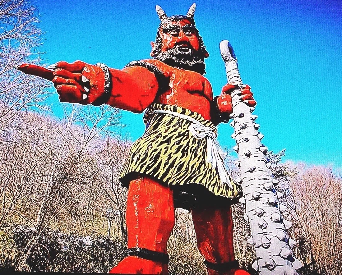 鬼 の 歴史