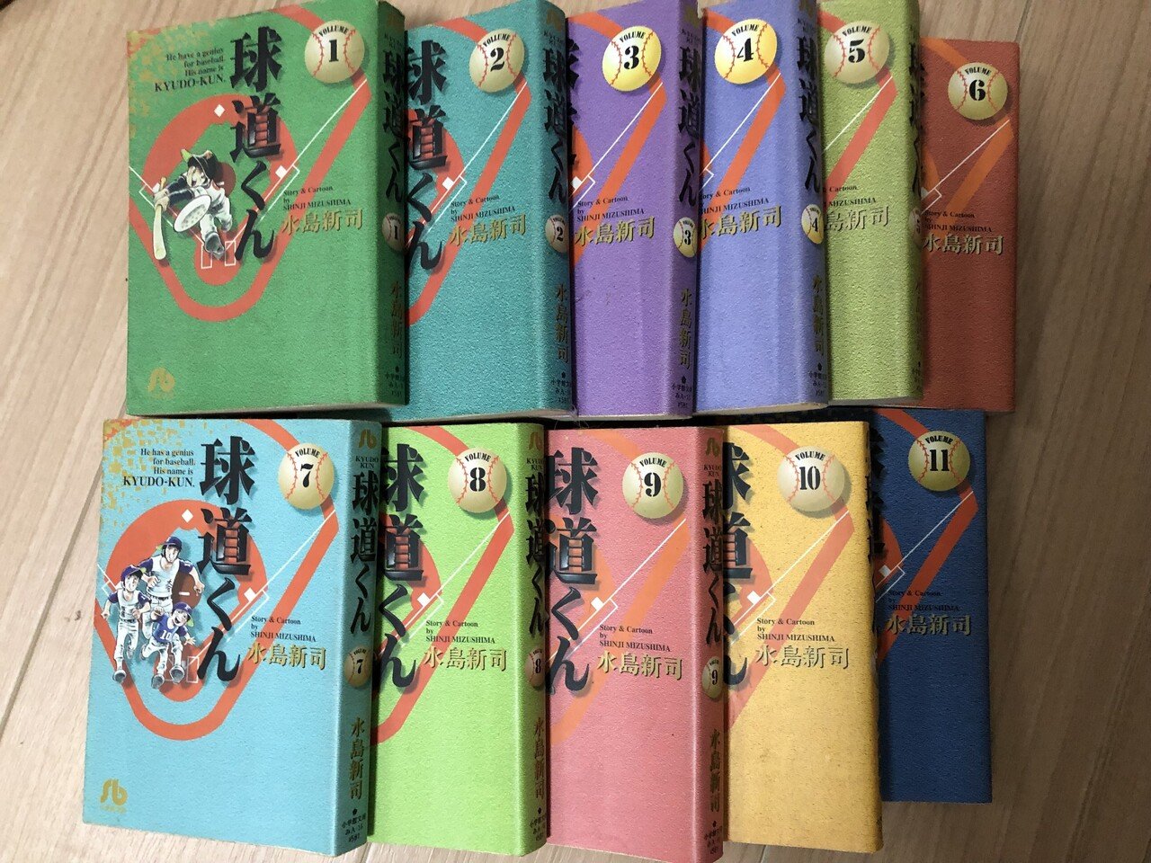 ドカベン、銭っ子、一球さん、球道くんセット 球道くん 【コミックセット】 |本 | 通販 | Amazon