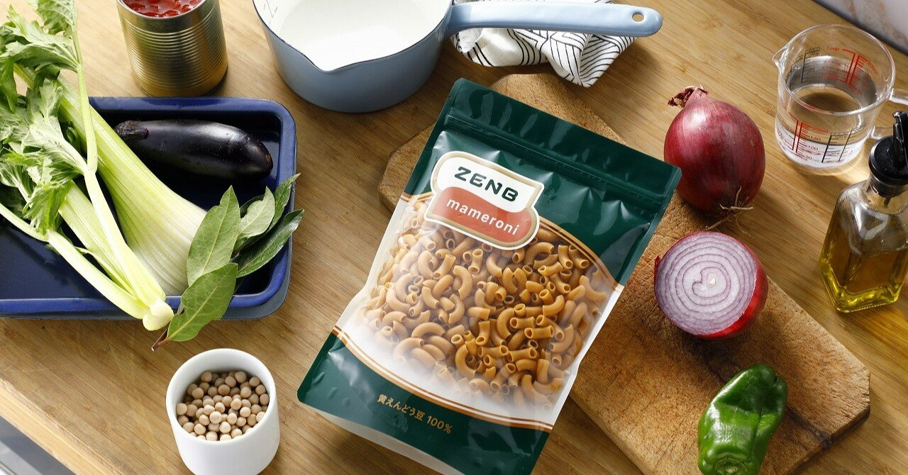 豆で作ったマカロニ、その名もマメロニ。｜ZENB initiative