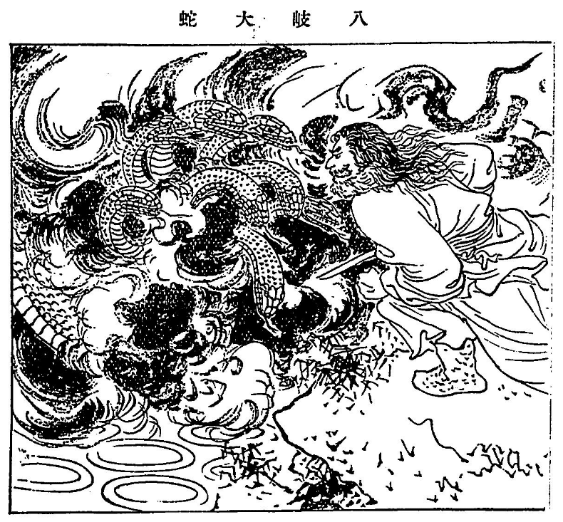 UMA遺産 第14回＞「八岐大蛇（ヤマタノオロチ）」神話ゆかりの地～島根