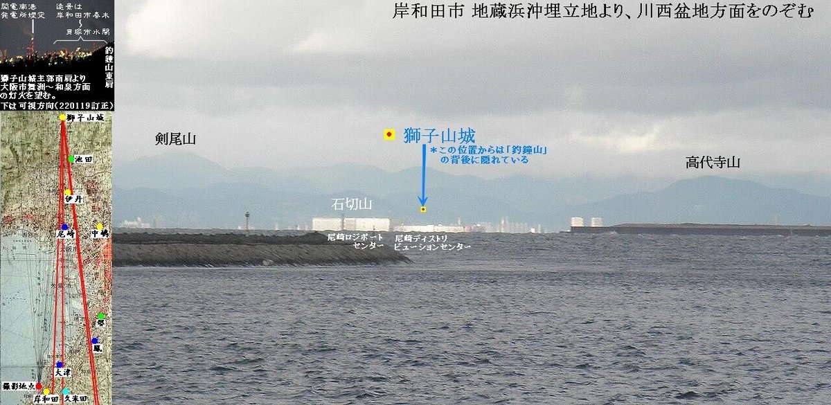 訂正岸和田地蔵浜より獅子山城220118