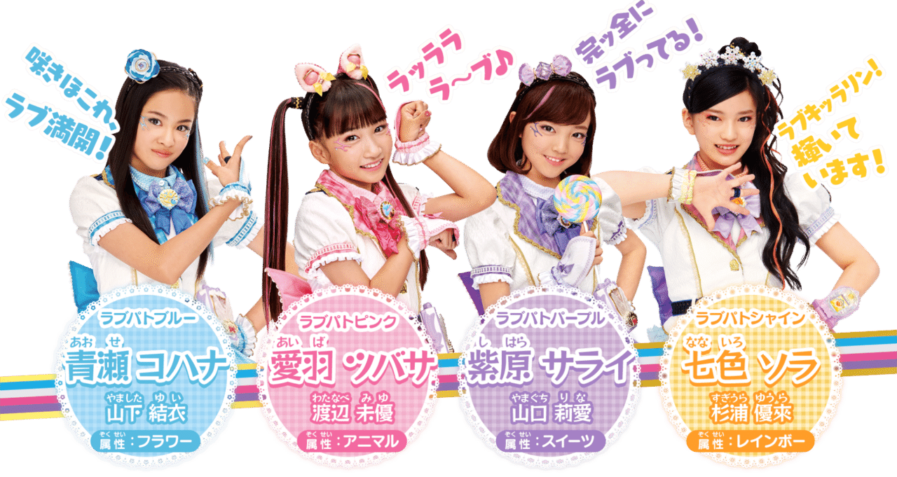 ガールズ戦士5周年】今からでも間に合うガールズ戦士について｜もとは