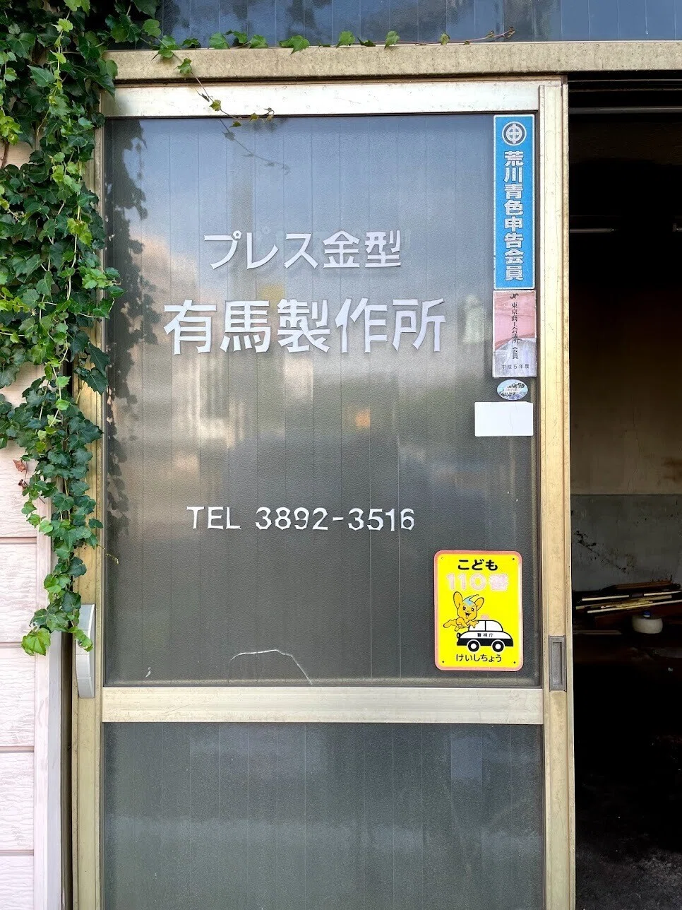 画像7