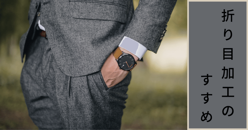 見出し画像を拡大表示