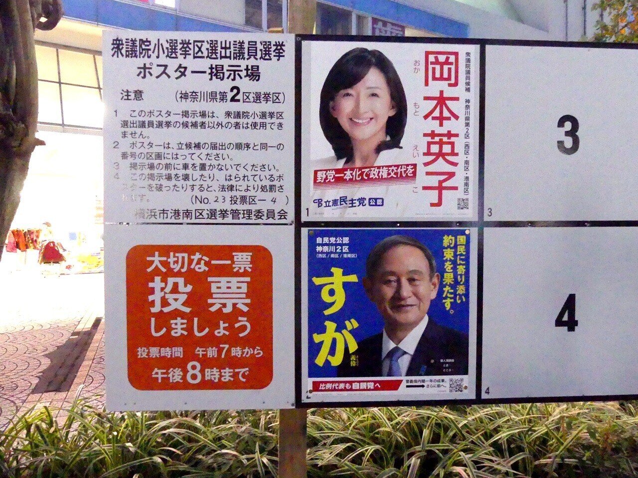 画像1