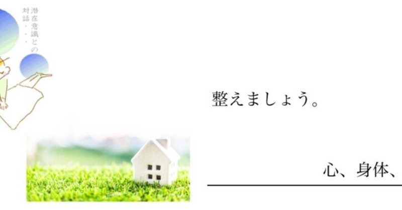 整体でダイエット：2サイズダウンのお客様