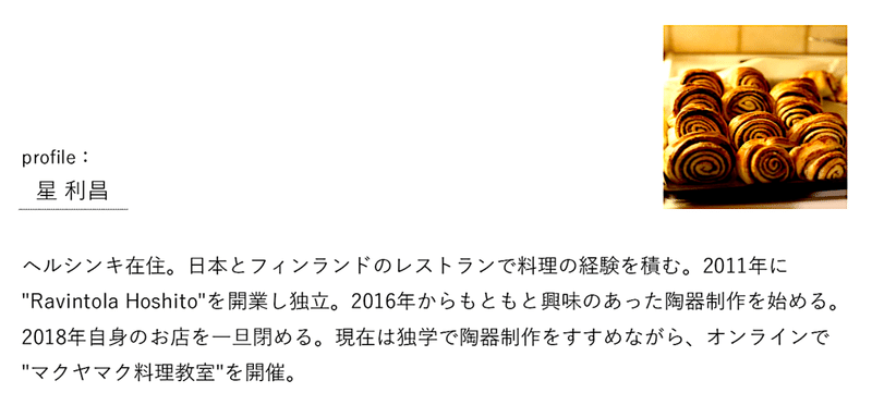 スクリーンショット 2022-01-19 15.32.24