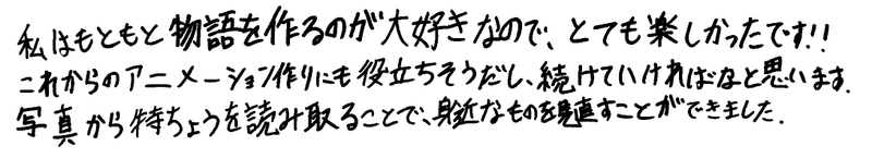 スクリーンショット 2022-01-19 17.02.18