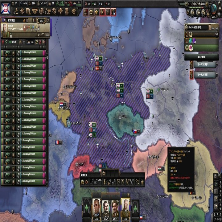 10 Hoi4攻略 新実績解除 ぼん Note