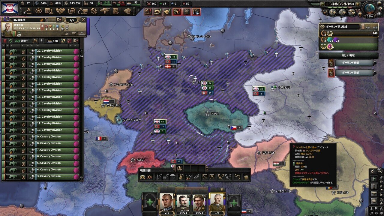 10 Hoi4攻略 新実績解除 ぼん Note 10 Hoi4攻略 新実績解除 ぼん Note