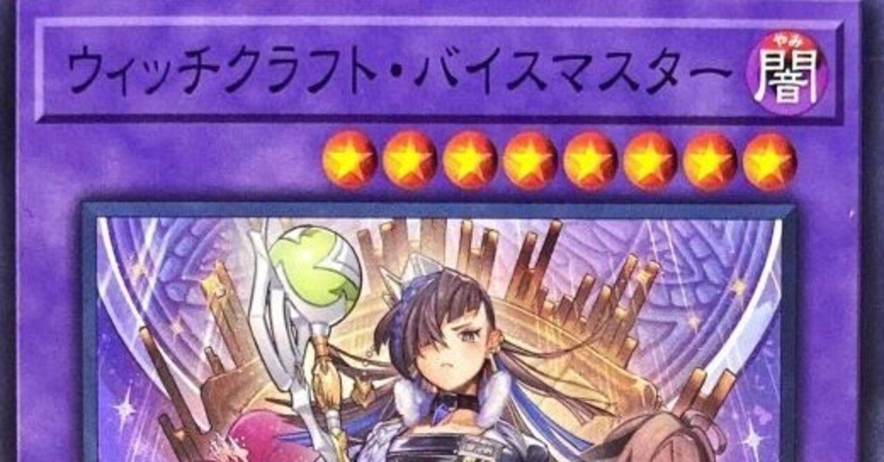 【ネームエラー】ウィッチクラフト・ハイネ✨ ハイネさんとおてて繋ぎたい話｜朱野 匠
