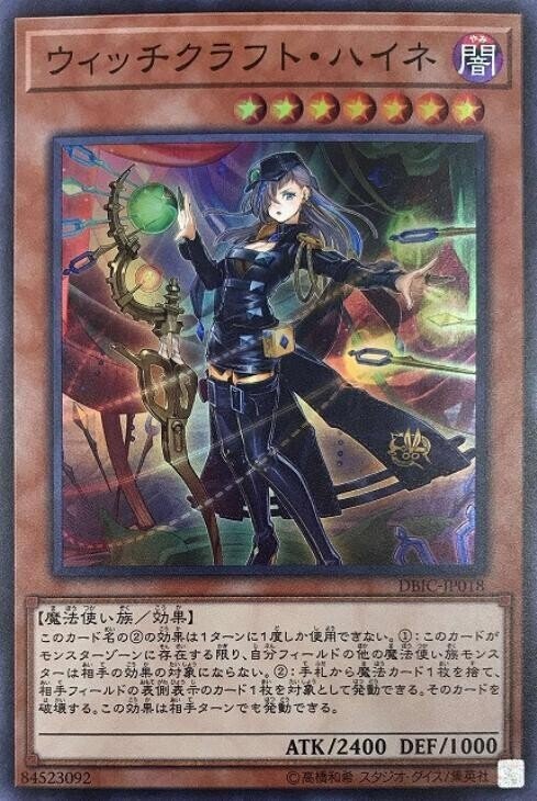 【ネームエラー】ウィッチクラフト・ハイネ✨ ハイネさんとおてて繋ぎたい話｜朱野 匠
