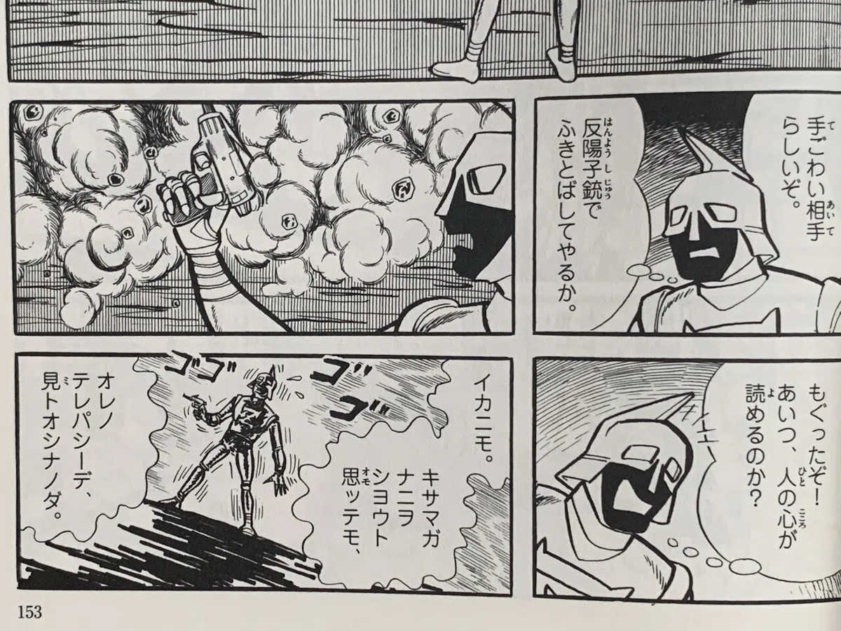 画像2