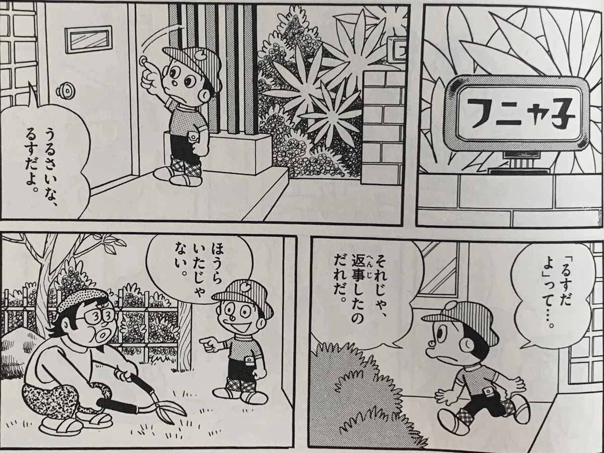 画像3