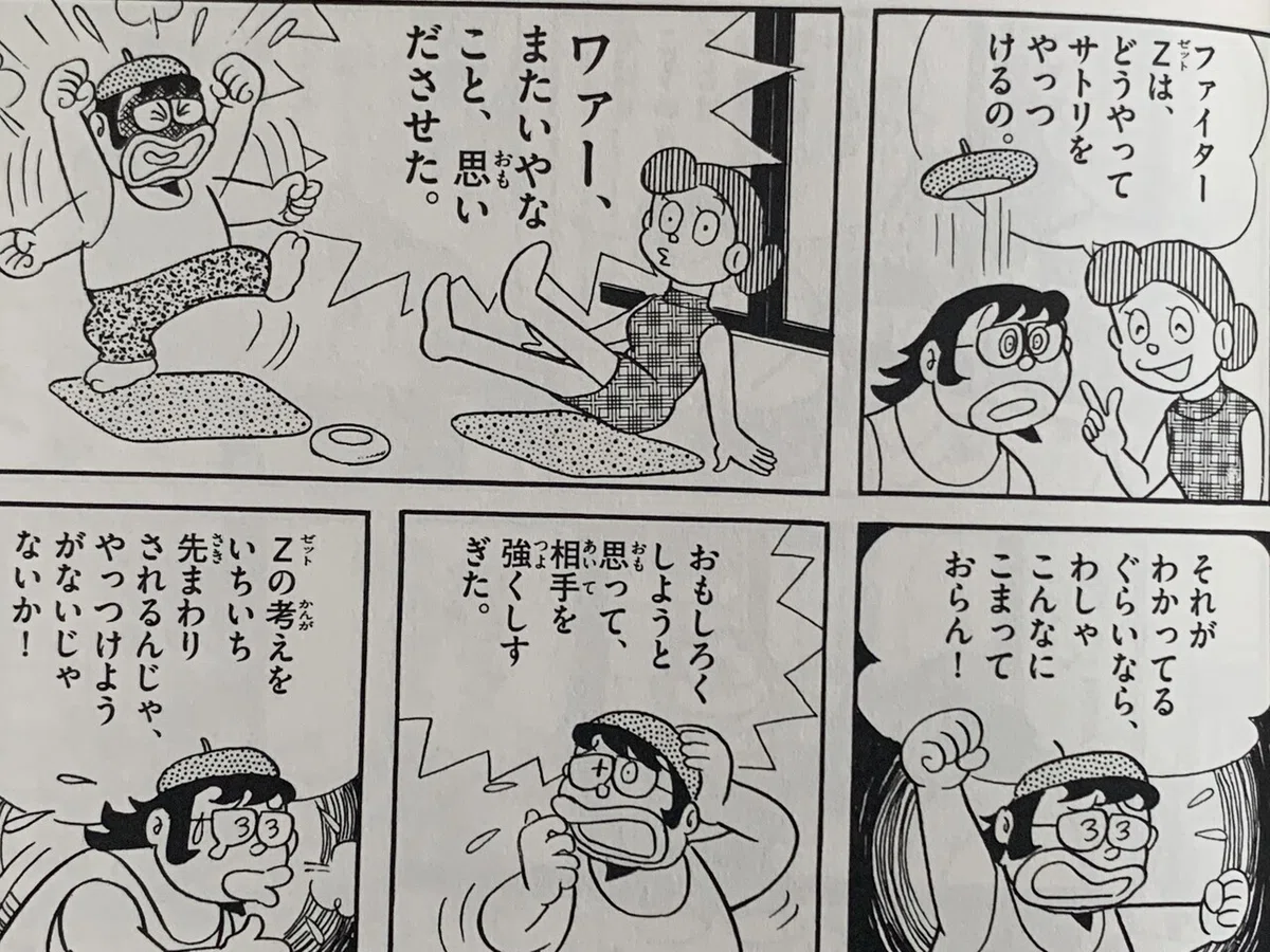 画像4