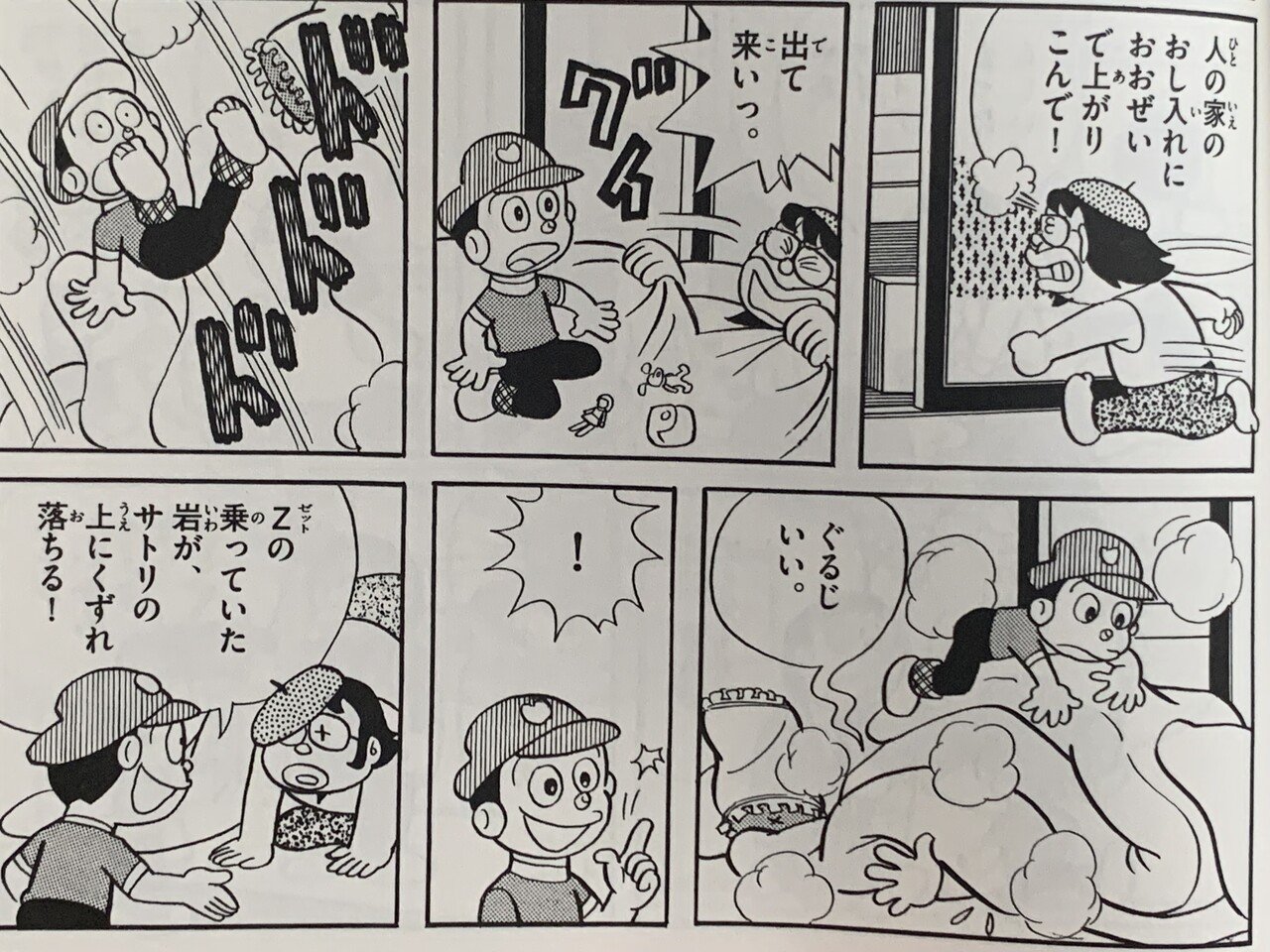 サンリオピューロランド 2013年3月9,10日 スプリングコンサート CD サンリオキャラクターズ ファミリーミュージカル サンリオ
