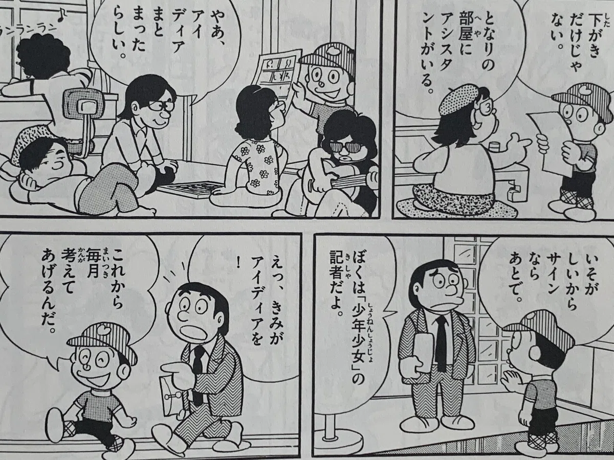 画像6