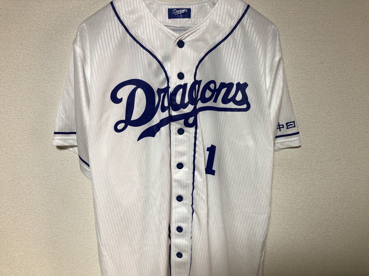 【昭和レトロ】野球ユニフォーム上下未使用品　縦縞　JAPANVINTAGE 昭和レトロ】野球ユニフォーム上下未使用品 縦縞 JAPANVINTAGE