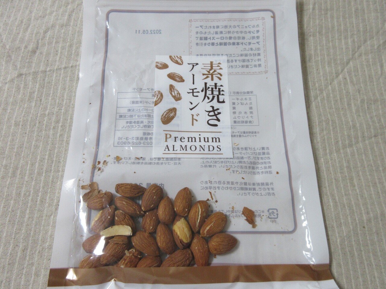 素焼きアーモンド激戦区、ついに終結！？｜TakashI@再稼働