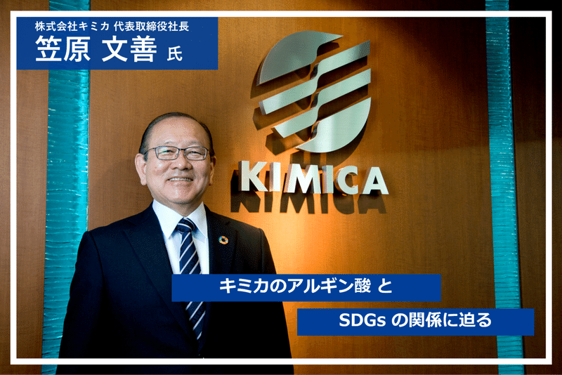 シメティコナ・ネオ・キミカのリーフレット