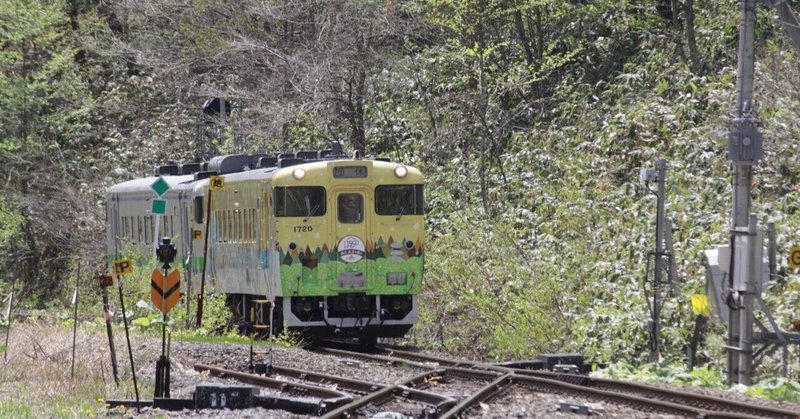 塩狩峠 の新着タグ記事一覧 Note つくる つながる とどける 塩狩峠 の新着タグ記事一覧 Note つくる つながる とどける