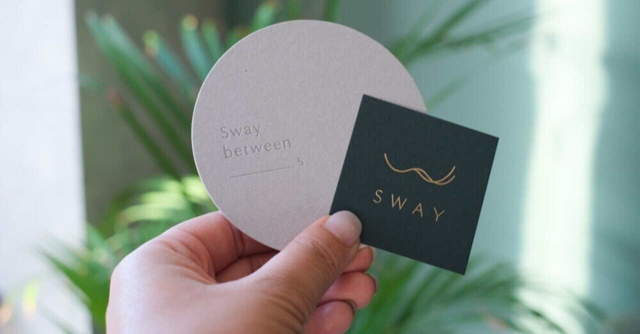 捉え方に余白が残る 曖昧 から生まれたswayのクリエイティブ Sway Magazine Note 捉え方に余白が残る 曖昧 から生まれたswayのクリエイティブ Sway Magazine Note