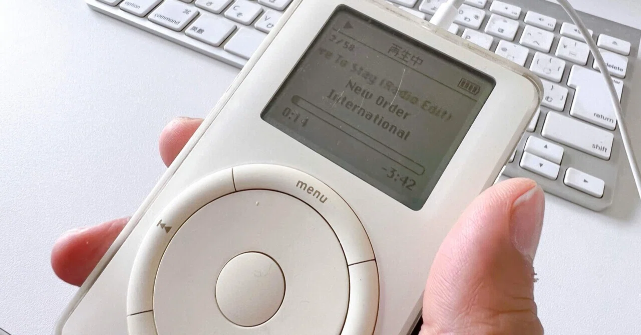 iPhoneもiPadもここから始まったんだよね - 初代iPod -｜ウッチーノ
