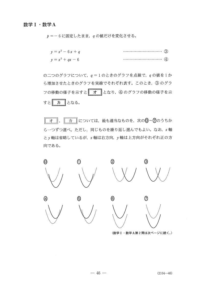 画像9を拡大表示