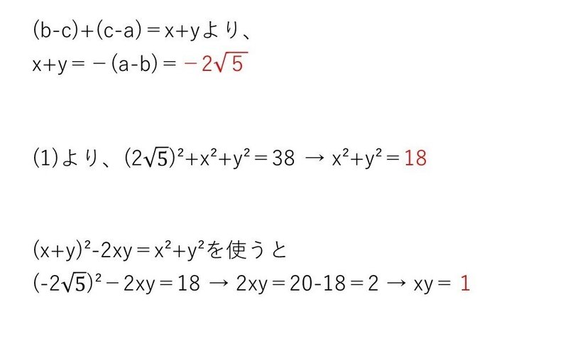 スライド3を拡大表示