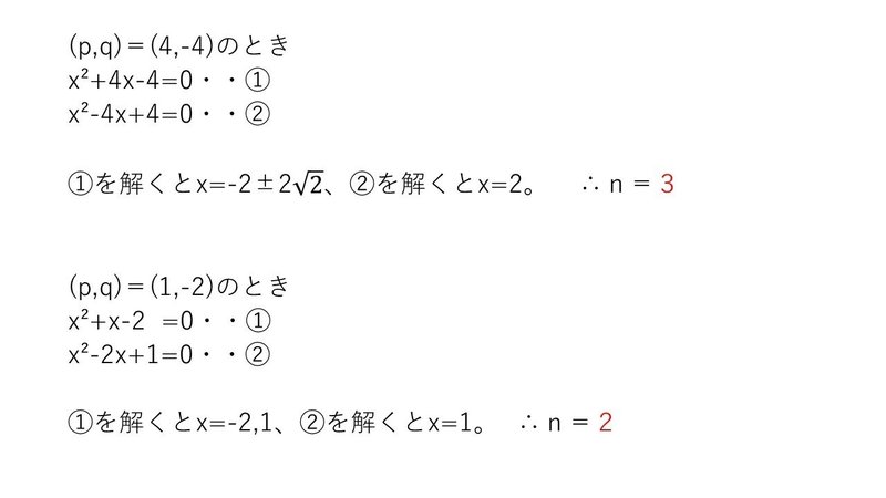 スライド8を拡大表示