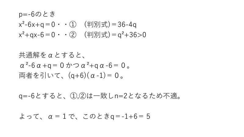 スライド9を拡大表示