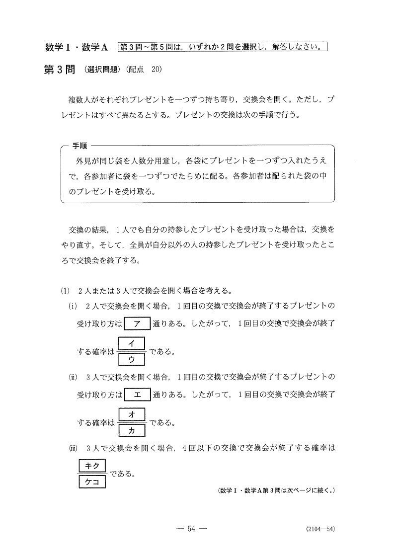 画像21を拡大表示