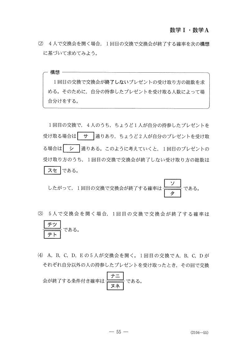 画像22を拡大表示