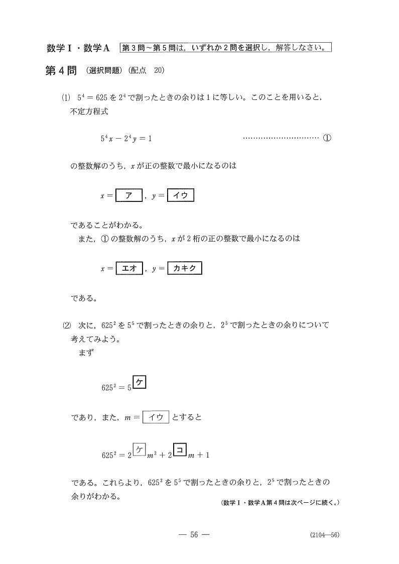 画像23を拡大表示