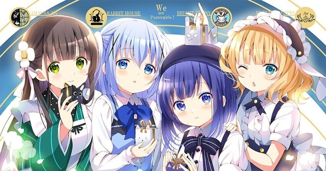 ごちうさ最新話の見どころまとめ まんがタイムきららmax22年3月号 みずしろ Note ごちうさ最新話の見どころまとめ まんがタイムきららmax22年3月号 みずしろ Note