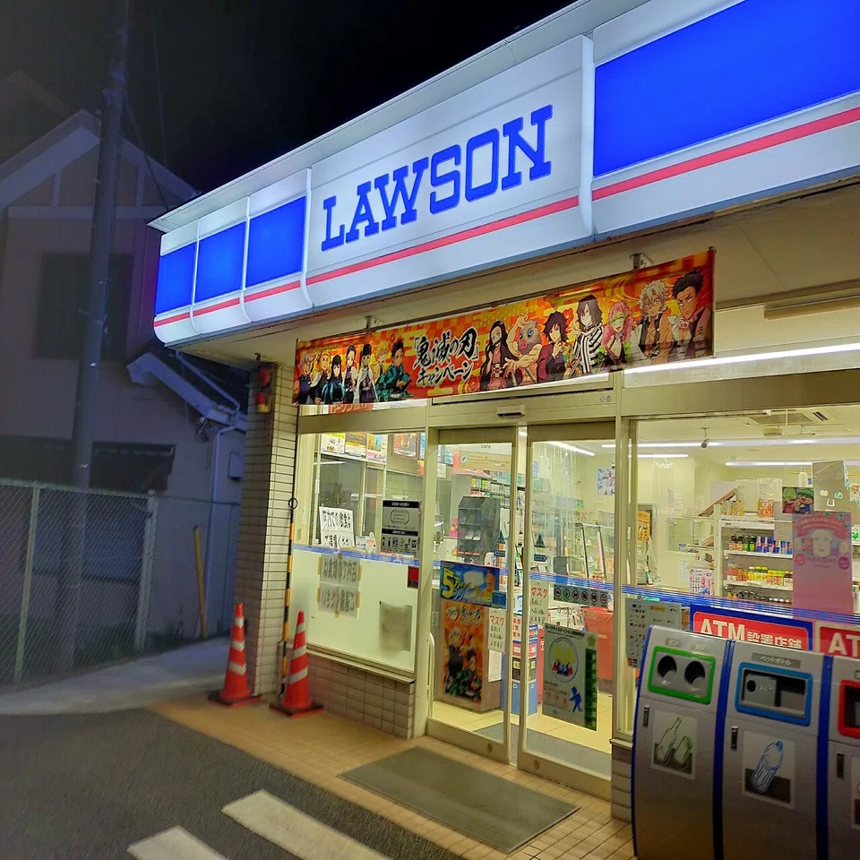 ローソン 小田原 風祭 店