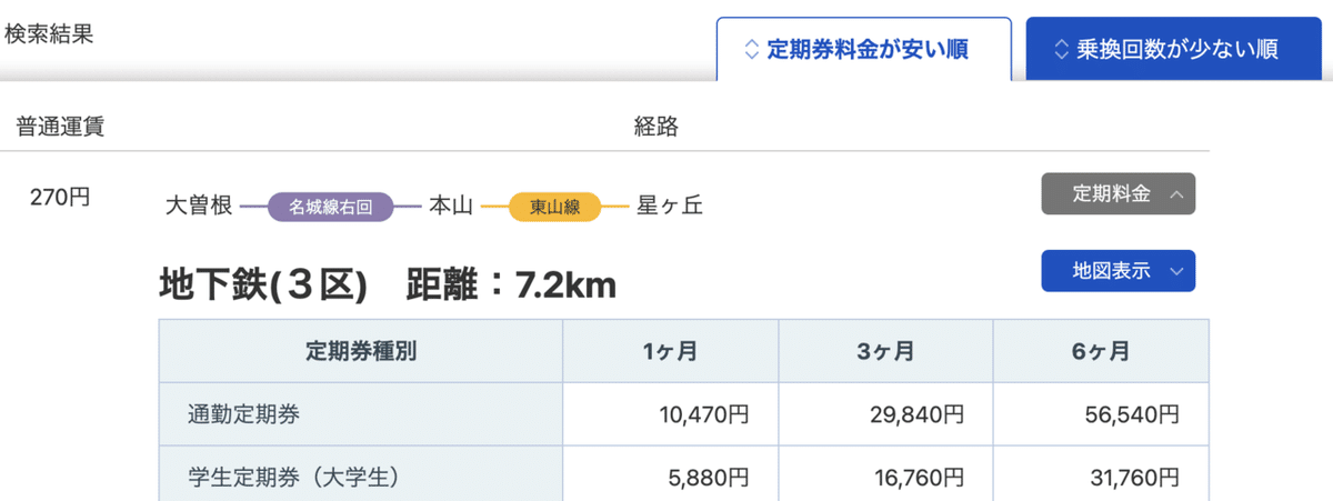 スクリーンショット 2022-01-20 0.50.25