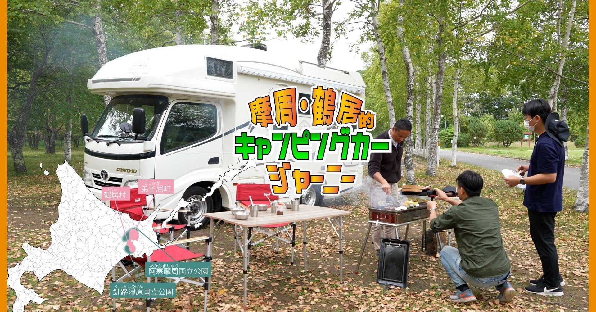 キャンピングカー NINJA:Direct Cars] Japanese Motorhome with Shower Room, Cooler