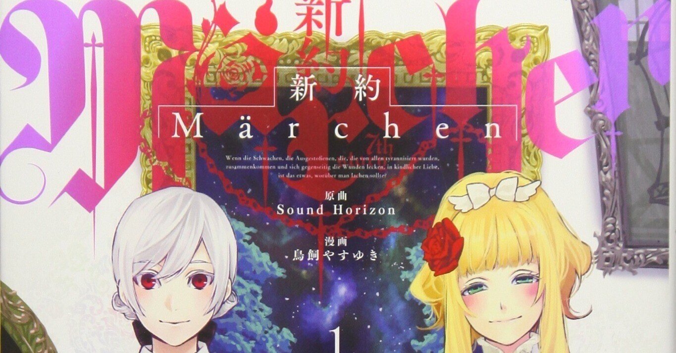布教 初音ミクと藤田咲が同じキャラクターを演じている作品を知っていますか きぃ Note
