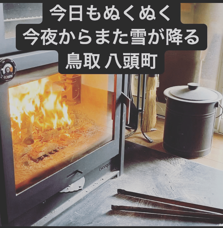 やだなぁ､､､今年は本当に雪が多いね！