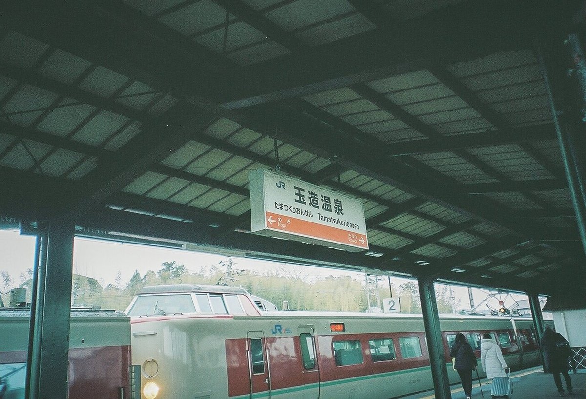 駅で露出 