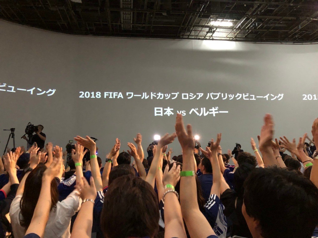 パブリックビューイングが引き出すスポーツ観戦の魅力 日本vsベルギー 須原健太 ぽんた Note